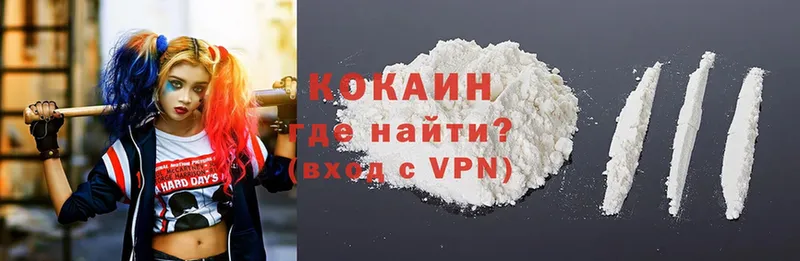 COCAIN VHQ  Рыльск 