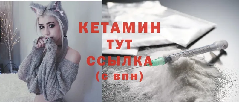 КЕТАМИН ketamine  цены наркотик  Рыльск 