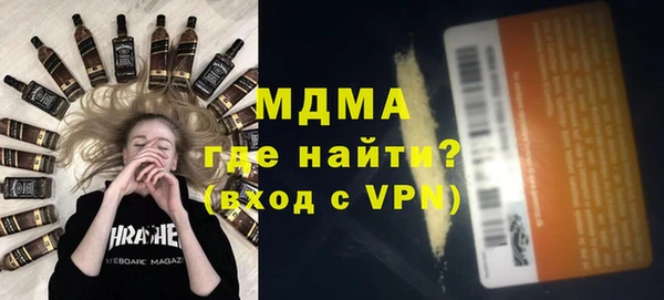 mdma Верхний Тагил