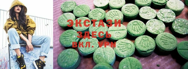 mdma Верхний Тагил