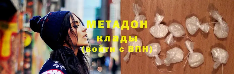 МЕТАДОН methadone  площадка как зайти  Рыльск 